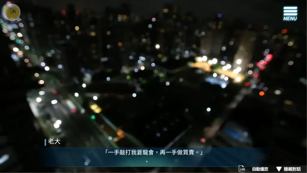 調教女警無盡墮落的深淵劇情推進過場畫面｜调教女警无尽堕落的深渊剧情推进过场画面｜調教女警 無尽堕落の深淵 ストーリー進行イベント画面｜The Endless Abyss story progression event screen