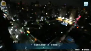 調教女警無盡墮落的深淵劇情推進過場畫面｜调教女警无尽堕落的深渊剧情推进过场画面｜調教女警 無尽堕落の深淵 ストーリー進行イベント画面｜The Endless Abyss story progression event screen