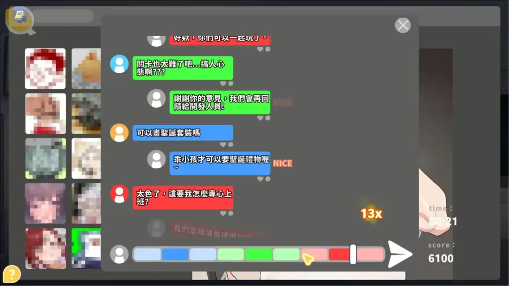 開張啦微笑咖啡廳回覆留言工作小遊戲畫面｜开张啦微笑咖啡厅回复留言工作小游戏画面｜開張啦微笑カフェ コメント返信ミニゲーム画面｜Smile Cafe comment reply work mini game screen