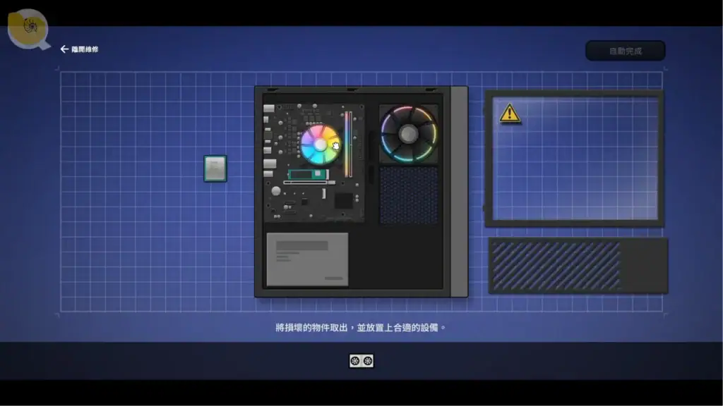 修幹嘛?二手3C店的闇營業 電腦組裝|修干嘛?二手3C店的暗营业 电脑组装|修幹嘛?二手3C店の闇営業 PC組み立て|Sex, Secrets & Used Tech PC Assembly 修幹嘛?二手3C店的闇營業 電腦組裝玩法|修干嘛?二手3C店的暗营业 电脑组装玩法|修幹嘛?二手3C店の闇営業 PC組み立て|Sex, Secrets & Used Tech PC Assembly