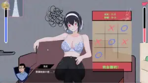 NTR足球黑髮女角與圈圈叉叉小遊戲｜NTR足球黑发女角与井字棋小游戏｜NTRサッカー 黒髪ヒロインと三目並べミニゲーム｜NTR Soccer Black-Haired Heroine and Tic-Tac-Toe Minigame