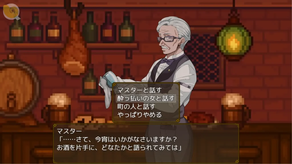 《リスタリア - 階級・領地・女。すべてを掴む成り上がりストーリー -》酒館夜間打工|《リスタリア - 阶级・领地・女。掌握一切的逆袭成长故事 -》酒馆夜间打工|『リスタリア - 階級・領地・女。すべてを掴む成り上がりストーリー -』酒場の夜間アルバイト|Listaria - A Rags-to-Riches Story of Rank, Territory, and Women - Tavern Night Job 《リスタリア - 階級・領地・女。すべてを掴む成り上がりストーリー -》酒館夜間打工對話|《リスタリア - 阶级・领地・女。掌握一切的逆袭成长故事 -》酒馆夜间打工对话|『リスタリア - 階級・領地・女。すべてを掴む成り上がりストーリー -』酒場の夜間アルバイト会話|Listaria - A Rags-to-Riches Story of Rank, Territory, and Women - Tavern Night Job Dialogue