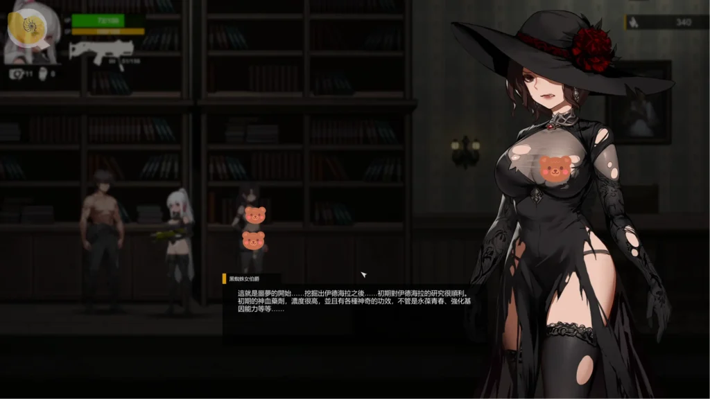 神の血：The Blood of Yidhra 黑色禮服女性BOSS劇情畫面｜神の血：The Blood of Yidhra 黑色礼服女性BOSS剧情画面｜神の血：The Blood of Yidhra 黒いドレスを着た女性ボスのイベントシーン｜The Blood of Yidhra female boss in a black dress during a story scene