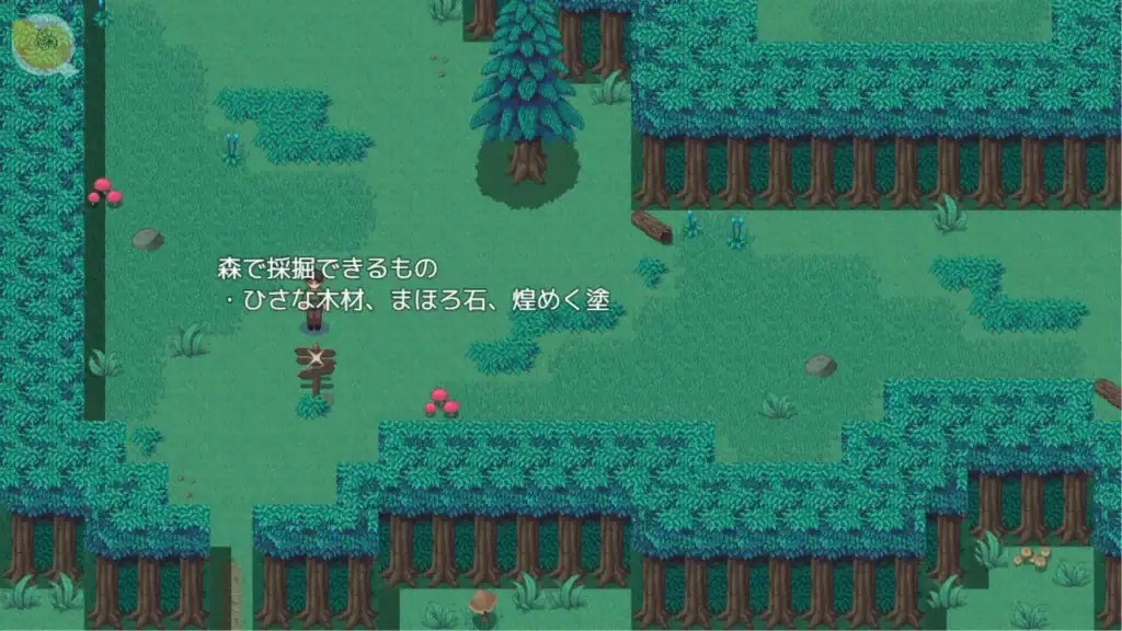 《リスタリア - 階級・領地・女。すべてを掴む成り上がりストーリー -》森林素材採集|《リスタリア - 阶级・领地・女。掌握一切的逆袭成长故事 -》森林素材采集|『リスタリア - 階級・領地・女。すべてを掴む成り上がりストーリー -』森林素材採集|Listaria - A Rags-to-Riches Story of Rank, Territory, and Women - Forest Material Gathering 《リスタリア - 階級・領地・女。すべてを掴む成り上がりストーリー -》森林採集建築素材|《リスタリア - 阶级・领地・女。掌握一切的逆袭成长故事 -》森林采集建筑素材|『リスタリア - 階級・領地・女。すべてを掴む成り上がりストーリー -』森で建築素材を採集する場面|Listaria - A Rags-to-Riches Story of Rank, Territory, and Women - Forest Building Material Gathering