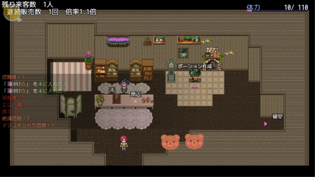 フレイヤのポーション屋店舖經營|芙蕾雅的药水店店铺经营|フレイヤのポーション屋 店舗経営|Freya’s Potion Shop Store Management 芙蕾雅在自己的藥水店內販售藥品賺取金錢|芙蕾雅在自己的药水店内贩售药品赚取金钱|自分のポーション屋で薬を販売するフレイヤ|Freya selling potions inside her own shop