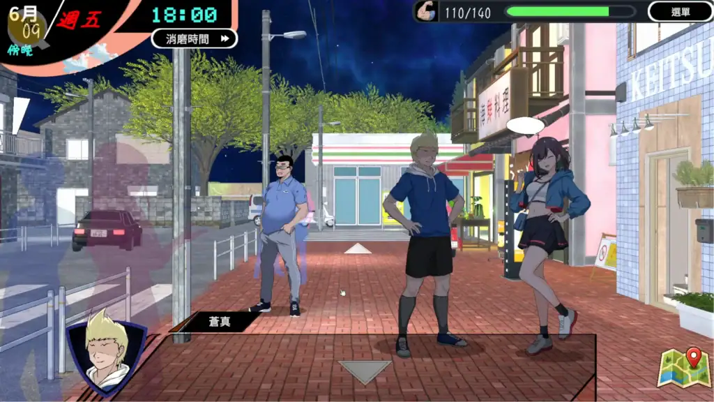 NTR足球夜間角色事件|NTR足球夜间角色事件|NTRサッカー 夜間キャラクターイベント|NTR Soccer Night Character Events NTR足球夜晚街道與多名可互動角色|NTR足球夜晚街道与多名可互动角色|NTRサッカー 夜の街と交流可能なキャラクター|NTR Soccer Night Street with Interactable Characters