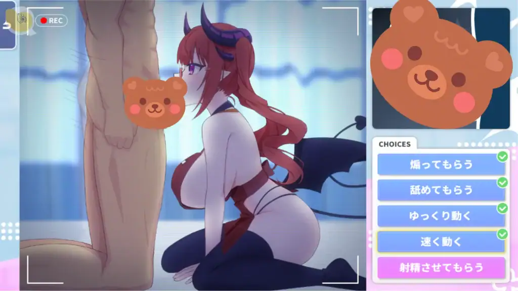 魅魔事件與裝備取得|魅魔事件与装备取得|サキュバスイベントと装備入手|Succubus Event and Equipment Rewards 魅魔角色事件與裝備獎勵畫面|魅魔角色事件与装备奖励画面|サキュバスイベントと装備報酬シーン|Succubus event with equipment rewards