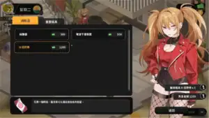 修幹嘛？二手3C店的闇營業 商店購買道具｜修干嘛？二手3C店的暗营业 商店购买道具｜修幹嘛？二手3C店の闇営業 ショップ購入｜Sex, Secrets & Used Tech Item Shop
