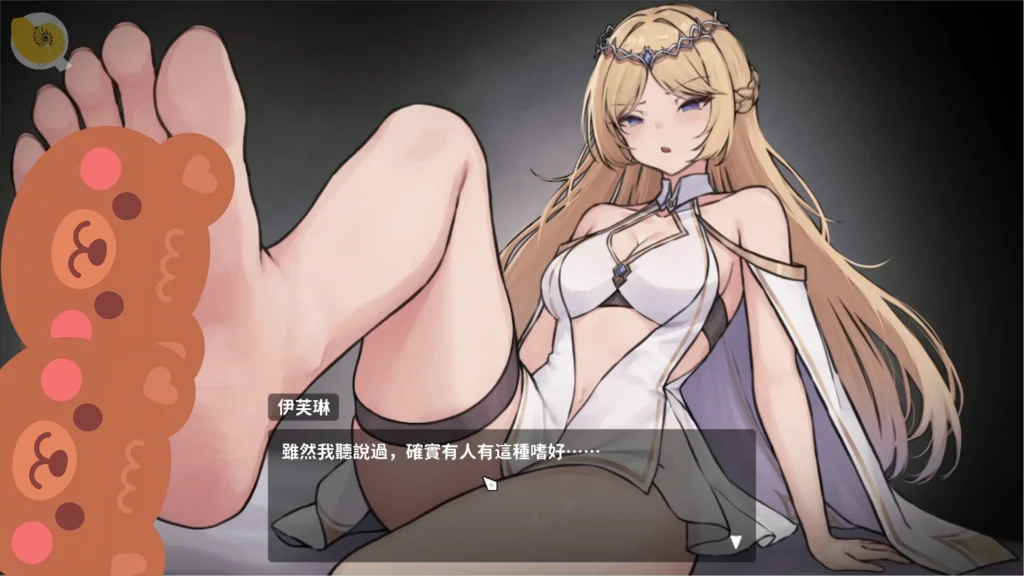 囚われのリリ 金髮女武神CG|囚われのリリ 金发女武神CG|囚われのリリ 金髪ヴァルキリーCG|Captive Lili Blonde Valkyrie CG 囚われのリリ金髮女武神角色CG與劇情互動畫面|囚われのリリ金发女武神角色CG与剧情互动画面|囚われのリリ 金髪ヴァルキリーのキャラクターCGと物語シーン|Captive Lili blonde valkyrie character CG and story interaction scene