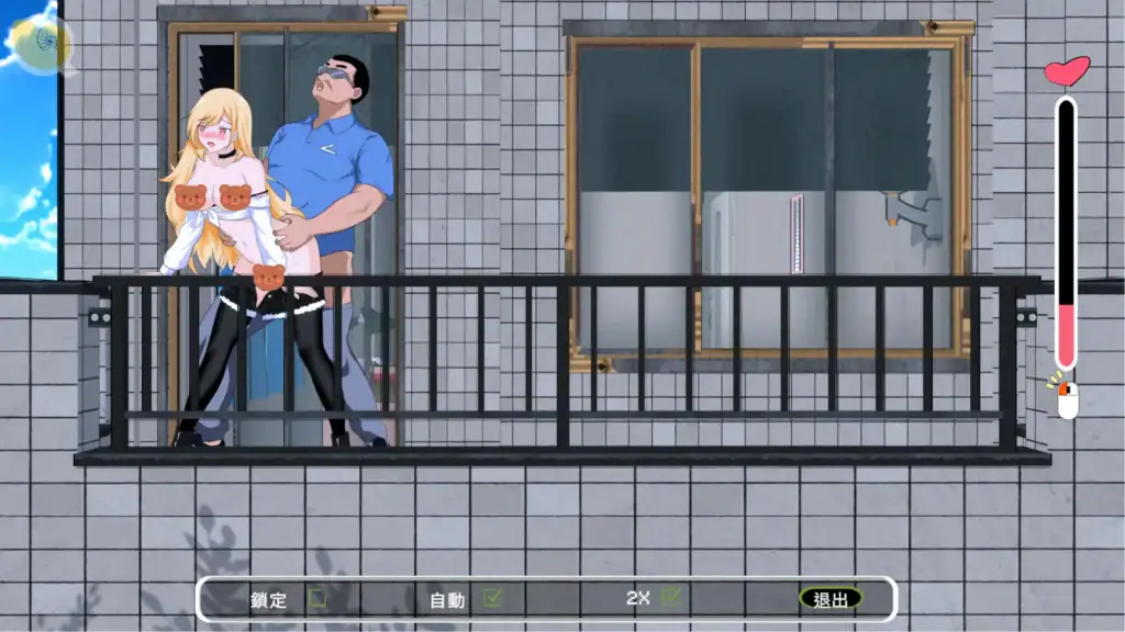 NTR足球芽依來家裡戰鬥|NTR足球芽依来家里战斗|NTRサッカー 芽依の自宅イベント|NTR Soccer Mei Home Event NTR足球芽依在家中展開親密事件|NTR足球芽依在家中展开亲密事件|NTRサッカー 芽依の自宅での親密イベント|NTR Soccer Mei Home Intimate Event