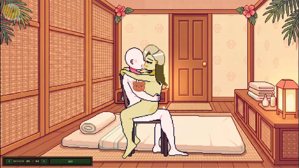 Happy Endings 像素角色椅子抱抱互動畫面｜Happy Endings 像素角色椅子抱抱互动画面｜Happy Endings ピクセルキャラクターの椅子抱擁シーン｜Happy Endings pixel character chair embrace interaction