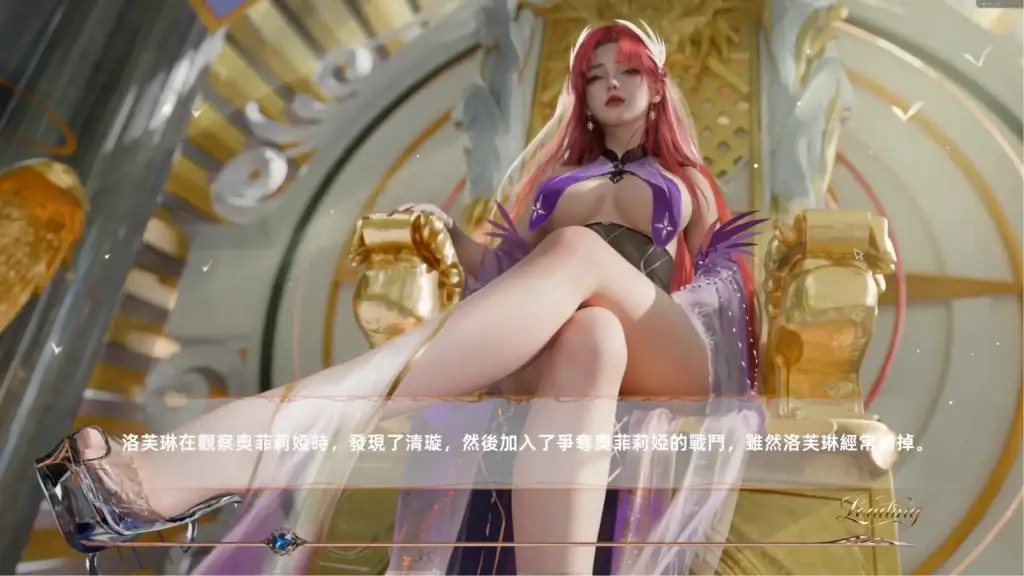 精靈密友 Steam 官方影片介紹|精灵密友 Steam 官方视频介绍|精霊の親友 Steam公式動画紹介|Elf Intimate Friends Steam Official Trailer 精靈密友 Steam 官方影片介紹,紅髮女性角色坐在華麗金色王座上的遊戲畫面|精灵密友 Steam 官方影片介绍,红发女性角色坐在华丽金色王座上的游戏画面|精霊の親友 Steam公式動画紹介、赤髪の女性キャラクターが豪華な黄金の玉座に座るゲーム画面|Elf Intimate Friends Steam official trailer featuring a red-haired female character seated on a luxurious golden throne