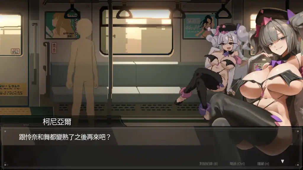 45號電車 Steam官方影片介紹畫面|45号电车 Steam官方影片介绍画面|45号電車 Steam公式動画紹介シーン|Train 45 Steam Official Video Scene 45號電車Steam官方影片介紹遊戲畫面|45号电车Steam官方影片介绍游戏画面|45号電車 Steam公式動画紹介のゲーム画面|Train 45 Steam official video gameplay scene