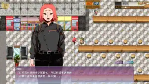 《人間牧場ー搜查篇ー》女警伊織收到潛入調查非法組織任務｜《人间牧场ー搜查篇ー》女警伊织收到潜入调查非法组织任务｜『人間牧場ー搜查篇ー』女警イオリが違法組織への潜入捜査任務を受ける場面｜Human Farm Investigation Chapter policewoman Iori receives an undercover investigation mission