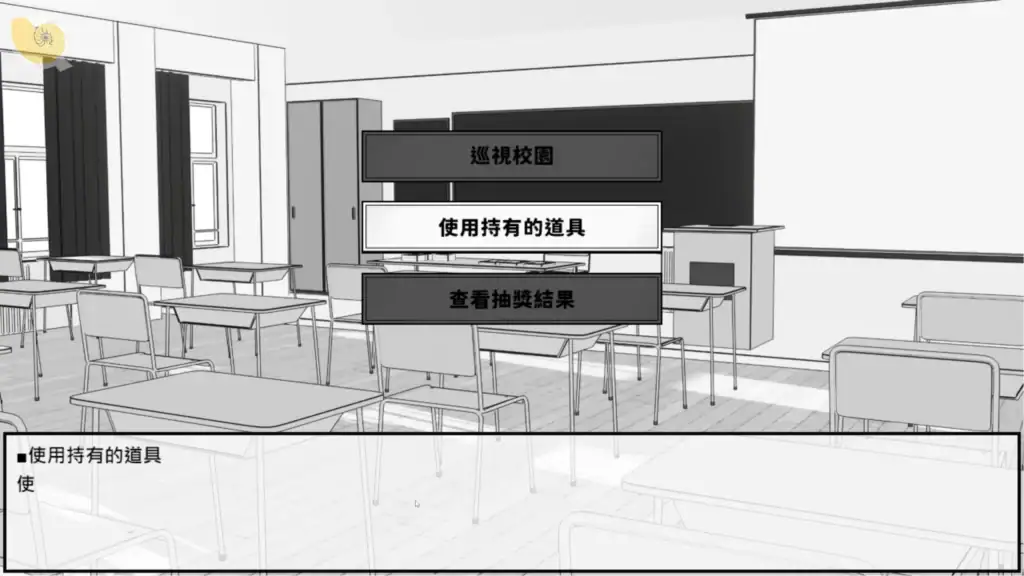漫研社顧問想要支持佐伯沙羅 校園行動與道具使用|漫研社顾问想要支持佐伯沙罗 校园行动与道具使用|漫研顧問は佐伯ささらを支えたい 校内行動とアイテム使用|Manga Club Advisor Wants to Support Saeki Sara School Actions and Items 漫研社顧問想要支持佐伯沙羅 校園行動介面|漫研社顾问想要支持佐伯沙罗 校园行动界面|漫研顧問は佐伯ささらを支えたい 校内行動画面|Manga Club Advisor Wants to Support Saeki Sara School Action Screen