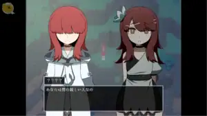 《ホロウワルド》主角與姐姐相依為命的對話場景｜《HOLLOWWALD》主角与姐姐相依为命的对话场景｜『ホロウワルド』主人公と姉が支え合う会話シーン｜HOLLOWWALD conversation scene showing the protagonist and sister relying on each other