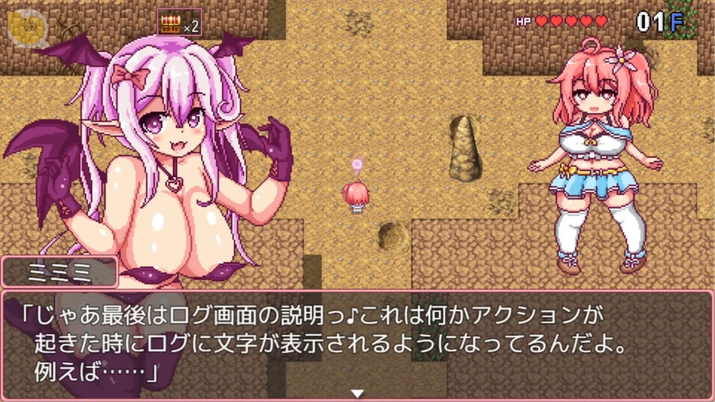 これがルルゥのまちづくりっ!露露與小魅魔對話|这就是露露的城镇打造计划!露露与小魅魔对话|これがルルゥのまちづくりっ!ルルゥと小悪魔の会話|This Is Lulu's Town Building! Lulu Talks with the Little Demon これがルルゥのまちづくりっ!露露遇見小魅魔並聽取復興村莊的方法|这就是露露的城镇打造计划!露露遇见小魅魔并听取复兴村庄的方法|これがルルゥのまちづくりっ!ルルゥと小悪魔の出会い|This Is Lulu's Town Building! Lulu Meets the Little Demon