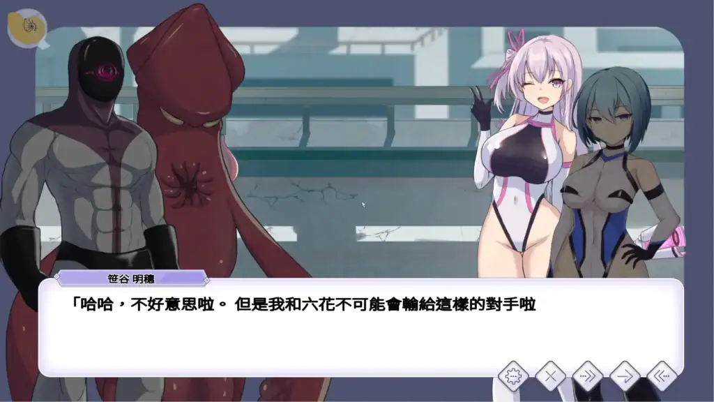 聖核戰姫 DX 戰姫與怪人對決|圣核战姬 DX 战姬与怪人对决|聖核戦姫 DX 戦姫と怪人の対決|Operation Darkside Seikaku Senki DX Heroines vs Monsters 聖核戰姫 DX 聖核戰姫對抗邪惡組織怪人劇情畫面|圣核战姬 DX 圣核战姬对抗邪恶组织怪人剧情画面|聖核戦姫 DX 聖核戦姫と悪の組織の怪人対決シーン|Operation Darkside Seikaku Senki DX Heroines Confronting Evil Organization Monsters
