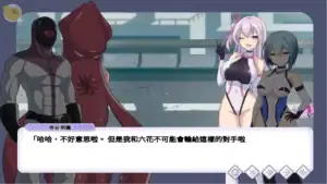 聖核戰姫 DX 聖核戰姫對抗邪惡組織怪人劇情畫面｜圣核战姬 DX 圣核战姬对抗邪恶组织怪人剧情画面｜聖核戦姫 DX 聖核戦姫と悪の組織の怪人対決シーン｜Operation Darkside Seikaku Senki DX Heroines Confronting Evil Organization Monsters