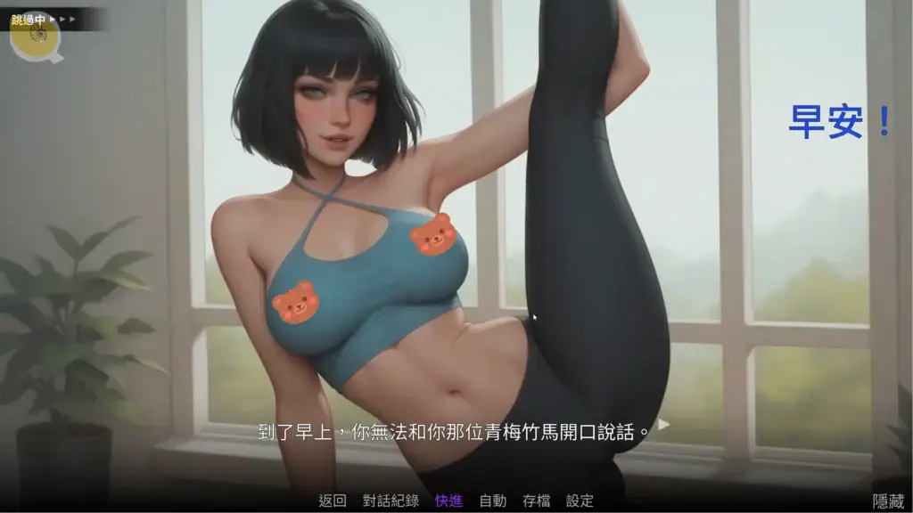 Obsessed Lucy 視覺小說日常劇情｜Obsessed Lucy 视觉小说日常剧情｜Obsessed Lucy ビジュアルノベル日常シーン｜Obsessed Lucy Visual Novel Daily Scene
