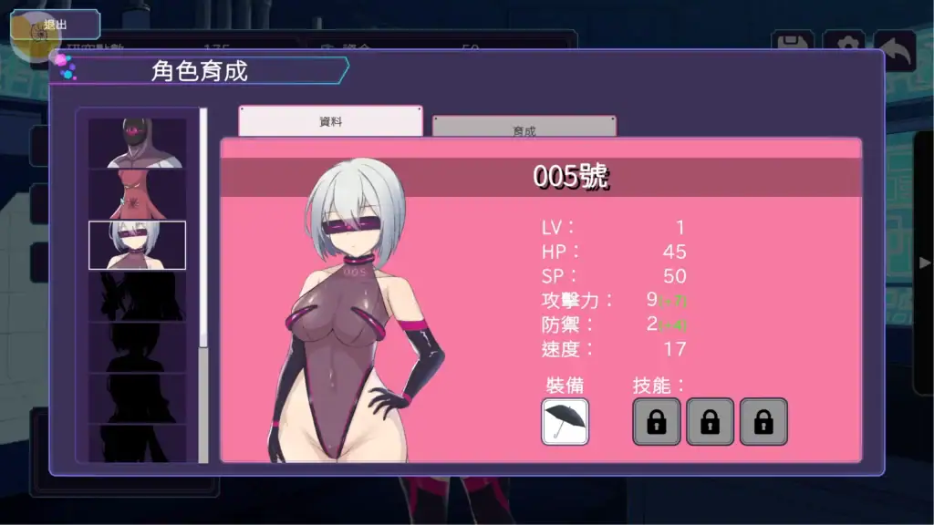 聖核戰姫 DX 怪人角色養成介面|圣核战姬 DX 怪人角色养成界面|聖核戦姫 DX 怪人キャラクター育成画面|Operation Darkside Seikaku Senki DX Monster Character Training 聖核戰姫 DX 怪人組織初始成員角色養成介面|圣核战姬 DX 怪人组织初始成员角色养成界面|聖核戦姫 DX 怪人組織の初期メンバー育成画面|Operation Darkside Seikaku Senki DX Initial Monster Member Training Screen