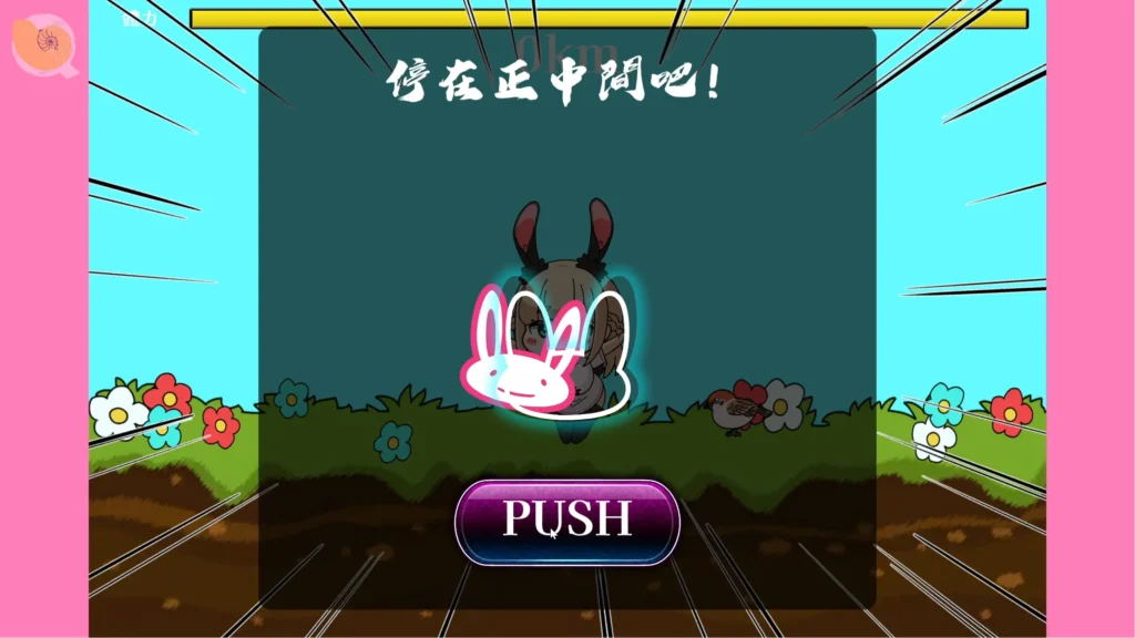 頹廢!! 兔子性活 跳高QTE挑戰|颓废!! 兔子性活 跳高QTE挑战|やさぐれ!!うさぎ性活 ジャンプQTE|Yasagure!! Rabbit Life Jump QTE 頹廢!! 兔子性活 PUSH連打QTE跳高挑戰|颓废!! 兔子性活 PUSH连打QTE跳高挑战|やさぐれ!!うさぎ性活 PUSH連打QTEジャンプ挑戦|Yasagure!! Rabbit Life PUSH QTE Jump Challenge