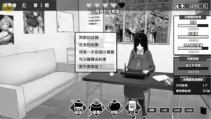 漫研社顧問想要支持佐伯沙羅 對話選項與約會互動畫面｜漫研社顾问想要支持佐伯沙罗 对话选项与约会互动界面｜漫研顧問は佐伯ささらを支えたい 会話選択とデート交流画面｜Manga Club Advisor Wants to Support Saeki Sara Dialogue and Date Interaction Screen