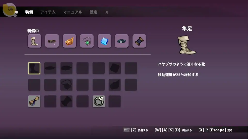 淫魔てんぷてーしょん・だぶりゅ~♡♡ 裝備系統|淫魔てんぷてーしょん・だぶりゅ~♡♡ 装备系统|淫魔てんぷてーしょん・だぶりゅ~♡♡ 装備システム|SuccubusTemptationW Equipment System 《淫魔てんぷてーしょん・だぶりゅ~♡♡》冒險者裝備欄與能力強化介面|《淫魔てんぷてーしょん・だぶりゅ~♡♡》冒险者装备栏与能力强化界面|『淫魔てんぷてーしょん・だぶりゅ~♡♡』冒険者の装備スロットと能力強化画面|SuccubusTemptationW equipment slots and character upgrade menu