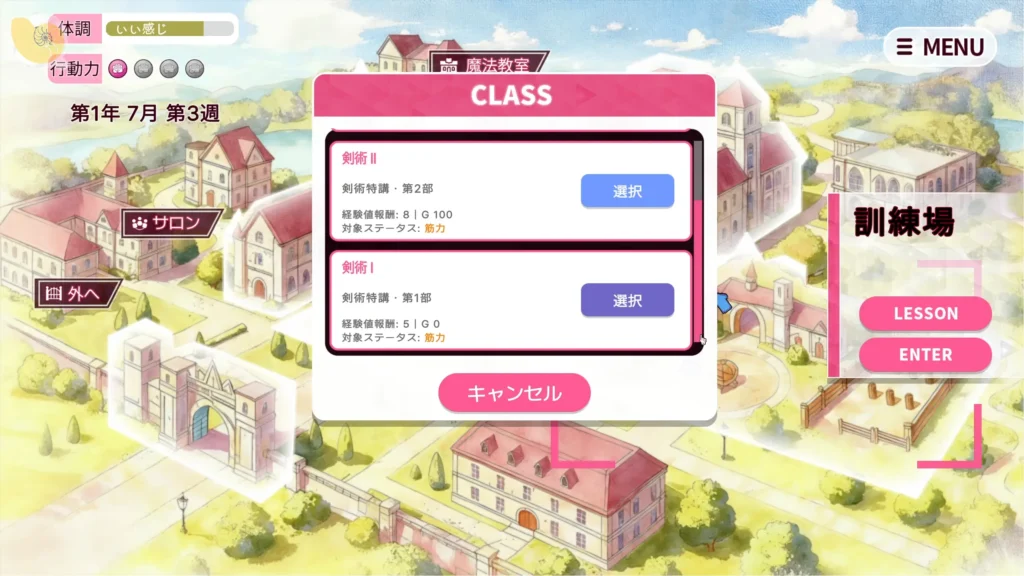 クレア・ストラグル 課程學習與能力培養|克莱娅・Struggle 课程学习与能力培养|クレア・ストラグル 授業選択と能力育成|Claire Struggle Class Training and Character Development クレア・ストラグル 訓練場課程選擇介面|克莱娅・Struggle 训练场课程选择界面|クレア・ストラグル 訓練場クラス選択画面|Claire Struggle training class selection screen