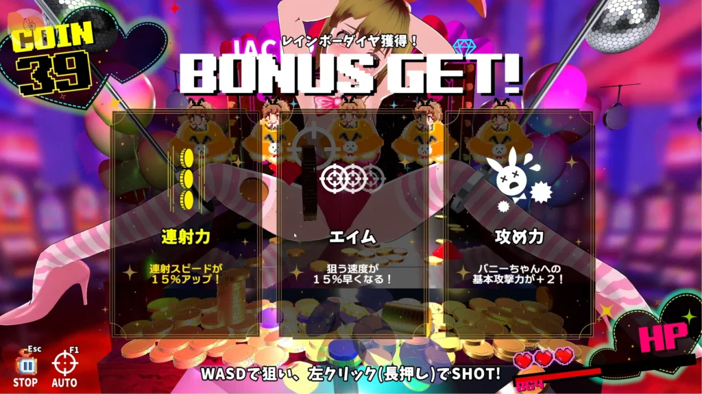 コイン☆プッシー BONUS SELECT能力選擇|コイン☆プッシー BONUS SELECT能力选择|コイン☆プッシー BONUS SELECT 能力選択|Coin Pussy Bonus Select Upgrade Choice コイン☆プッシー BONUS SELECT三選一隨機能力強化|コイン☆プッシー BONUS SELECT三选一随机能力强化|コイン☆プッシー BONUS SELECT 三択ランダム強化|Coin Pussy Bonus Select three-choice random upgrade