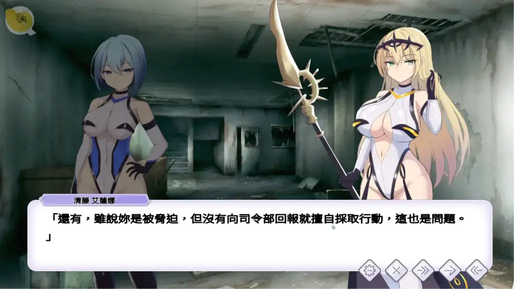 聖核戰姫 DX 戰姫劇情事件|圣核战姬 DX 战姬剧情事件|聖核戦姫 DX 戦姫ストーリーイベント|Operation Darkside Seikaku Senki DX Heroine Story Event 聖核戰姫 DX 金髮戰姫劇情事件對話畫面|圣核战姬 DX 金发战姬剧情事件对话画面|聖核戦姫 DX 金髪戦姫のストーリーイベント画面|Operation Darkside Seikaku Senki DX Blonde Heroine Story Event