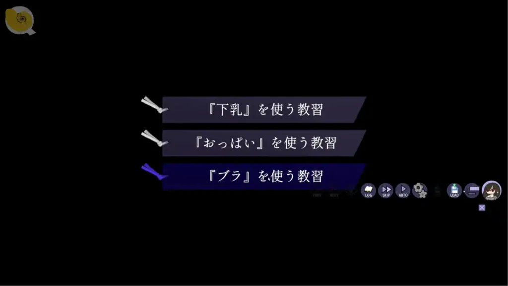 CIRCLEMATE サークルメイト-不同教習選項影響積極度與結局|CIRCLEMATE サークルメイト-不同教学选项影响积极度与结局|CIRCLEMATE サークルメイト-教習内容の選択で積極度と結末が変化|CIRCLEMATE Circlemate – Lesson Choices Affect Confidence and Endings CIRCLEMATE サークルメイト 夜間性愛教習選項分岐畫面|CIRCLEMATE サークルメイト 夜间性爱教学选项分支画面|CIRCLEMATE サークルメイト 夜の性教育を選ぶ分岐画面|CIRCLEMATE Circlemate nighttime lesson choice screen
