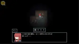 《ホロウワルド》黑暗房間解謎探索場景｜《HOLLOWWALD》黑暗房间解谜探索场景｜『ホロウワルド』暗い部屋での謎解き探索シーン｜HOLLOWWALD puzzle exploration inside a dark room