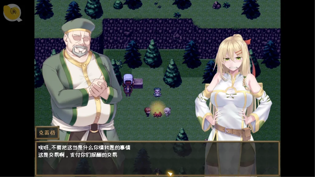 堕ちた聖痕:夜行伝令 商人路線劇情對話|堕ちた聖痕:夜行传令 商人路线剧情对话|堕ちた聖痕:夜行伝令 商人ルートの会話イベント|Nightbound Courier Merchant Route Dialogue 堕ちた聖痕:夜行伝令商人與莉莉安夜間對話,劇情以大量人物互動推進|堕ちた聖痕:夜行传令商人与莉莉安夜间对话,剧情以大量人物互动推进|堕ちた聖痕:夜行伝令、夜の場面で商人とリリアンが会話し人物描写を深めるシーン|Nightbound Courier nighttime dialogue scene between the merchant and Lilian focused on character development