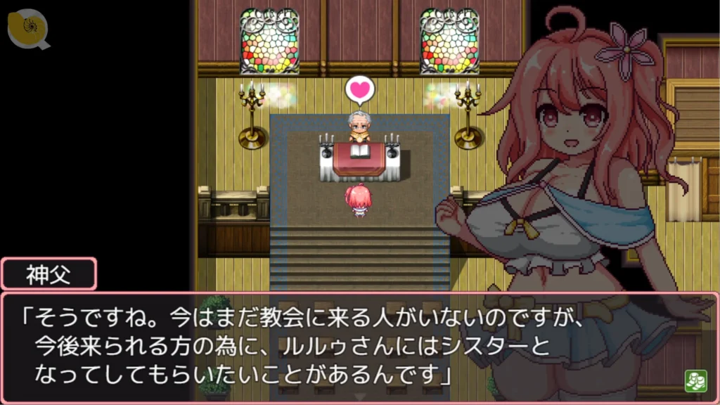 これがルルゥのまちづくりっ!教堂角色事件|这就是露露的城镇打造计划!教堂角色事件|これがルルゥのまちづくりっ!教会のキャラクターイベント|This Is Lulu's Town Building! Church Character Event これがルルゥのまちづくりっ!村莊教堂開放後露露與神父對話|这就是露露的城镇打造计划!村庄教堂开放后露露与神父对话|これがルルゥのまちづくりっ!教会で神父と話すルルゥ|This Is Lulu's Town Building! Lulu Talking with the Priest at the Church
