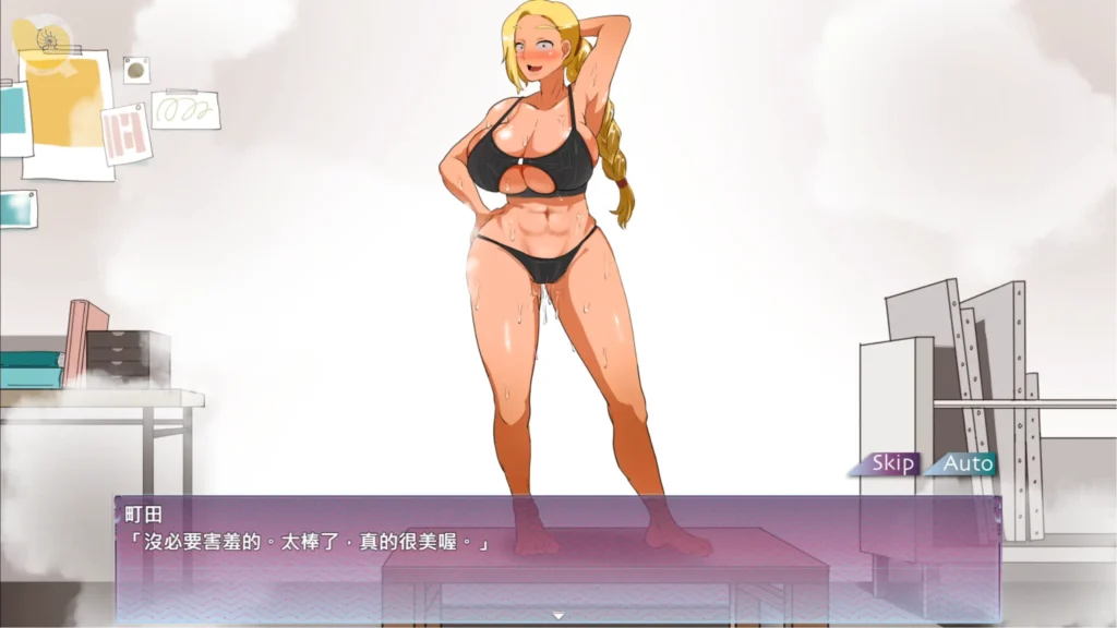 《人間牧場ー搜查篇ー》金髮女性角色委託事件與劇情CG｜《人间牧场ー搜查篇ー》金发女性角色委托事件与剧情CG｜『人間牧場ー搜查篇ー』金髪女性キャラクターの依頼イベントとストーリーCG｜Human Farm Investigation Chapter blonde female character side quest and story CG