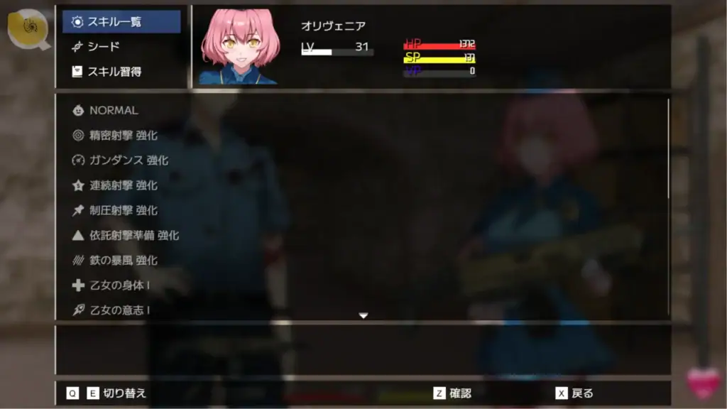 角色主動技能與能力搭配|角色主动技能与能力搭配|キャラクターのアクティブスキルと能力構成|Character Active Skills and Ability Build TUNNEL ESCAPE - Fates Entwined 女警官技能學習介面|TUNNEL ESCAPE - Fates Entwined 女警官技能学习界面|TUNNEL ESCAPE - Fates Entwined 女性警官スキル習得画面|TUNNEL ESCAPE - Fates Entwined Policewoman Skill Learning Menu