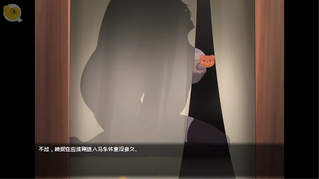堕ちた聖痕:夜行伝令 商人與莉莉安秘密事件|堕ちた聖痕:夜行传令 商人与莉莉安秘密事件|堕ちた聖痕:夜行伝令 商人とリリアンの秘密イベント|Nightbound Courier Merchant and Lilian Secret Event 堕ちた聖痕:夜行伝令商人與莉莉安的秘密事件,凱烏斯並不知道兩人的私下互動|堕ちた聖痕:夜行传令商人与莉莉安的秘密事件,凯乌斯并不知道两人的私下互动|堕ちた聖痕:夜行伝令、商人とリリアンがカイウスに隠れて交流する秘密イベント|Nightbound Courier secret event between the merchant and Lilian hidden from Caius