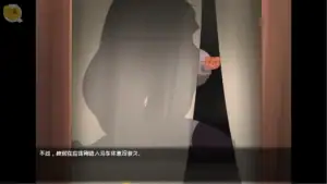 堕ちた聖痕:夜行伝令商人與莉莉安的秘密事件，凱烏斯並不知道兩人的私下互動｜堕ちた聖痕:夜行传令商人与莉莉安的秘密事件，凯乌斯并不知道两人的私下互动｜堕ちた聖痕:夜行伝令、商人とリリアンがカイウスに隠れて交流する秘密イベント｜Nightbound Courier secret event between the merchant and Lilian hidden from Caius
