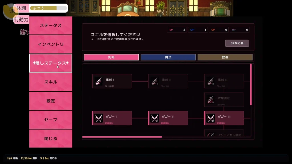 クレア・ストラグル 技能樹與Build養成|克莱娅・Struggle 技能树与Build养成|クレア・ストラグル スキルツリーとビルド育成|Claire Struggle Skill Tree and Build Development クレア・ストラグル 技能樹與近戰魔法Build|克莱娅・Struggle 技能树与近战魔法Build|クレア・ストラグル スキルツリーと近接魔法ビルド|Claire Struggle skill tree and melee magic build
