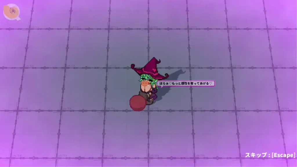 淫魔てんぷてーしょん・だぶりゅ~♡♡ 魔女大型動動CG|淫魔てんぷてーしょん・だぶりゅ~♡♡ 魔女大型动态CG|淫魔てんぷてーしょん・だぶりゅ~♡♡ 魔女大型ドットアニメ|SuccubusTemptationW Witch Boss Large Pixel Animation 《淫魔てんぷてーしょん・だぶりゅ~♡♡》魔女頭目的大型點陣動畫演出|《淫魔てんぷてーしょん・だぶりゅ~♡♡》魔女首领的大型像素动画演出|『淫魔てんぷてーしょん・だぶりゅ~♡♡』魔女ボスの大型ドットアニメ演出|SuccubusTemptationW witch boss large pixel animation scene
