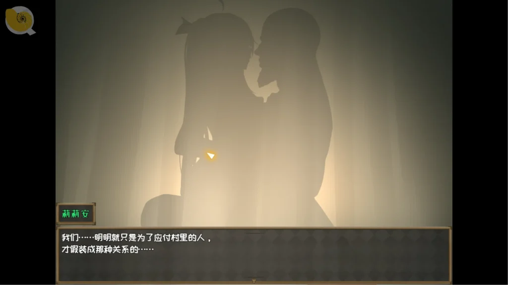 堕ちた聖痕:夜行伝令 鐵匠路線CG1|堕ちた聖痕:夜行传令 铁匠路线CG1|堕ちた聖痕:夜行伝令 鍛冶屋ルートCG1|Nightbound Courier Blacksmith Route CG1 堕ちた聖痕:夜行伝令鐵匠路線CG1,莉莉安與鐵匠的成人劇情以剪影方式呈現|堕ちた聖痕:夜行传令铁匠路线CG1,莉莉安与铁匠的成人剧情以剪影方式呈现|堕ちた聖痕:夜行伝令 鍛冶屋ルートCG1、リリアンと鍛冶屋の大人向けイベントをシルエットで描写|Nightbound Courier blacksmith route CG1 featuring an adult story event with Lilian presented in silhouette