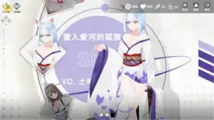 魅惑萬花筒狐狸妹妹紫苑角色介紹介面｜魅惑万花筒狐狸妹妹紫苑角色介绍界面｜魅惑萬華鏡 狐娘の紫苑 キャラクター紹介画面｜Glamour Kaleidoscope Shion fox girl character introduction screen