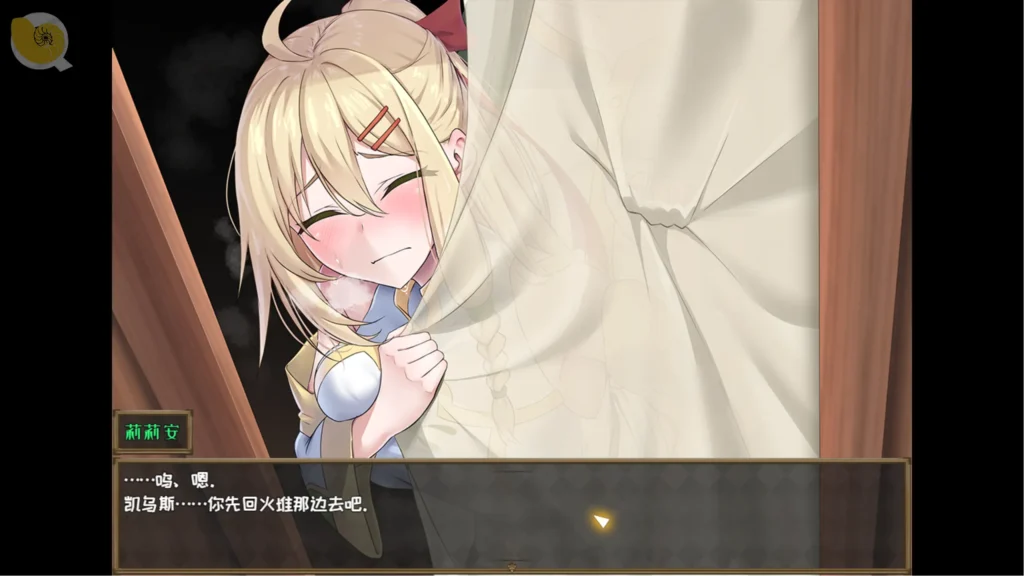 堕ちた聖痕:夜行伝令 商人路線CG3|堕ちた聖痕:夜行传令 商人路线CG3|堕ちた聖痕:夜行伝令 商人ルートCG3|Nightbound Courier Merchant Route CG3 堕ちた聖痕:夜行伝令商人路線CG3,莉莉安在房間內觸發商人分支劇情|堕ちた聖痕:夜行传令商人路线CG3,莉莉安在房间内触发商人分支剧情|堕ちた聖痕:夜行伝令 商人ルートCG3、部屋で発生するリリアンの分岐ストーリーイベント|Nightbound Courier merchant route CG3 featuring Lilian during a branching story event inside a room