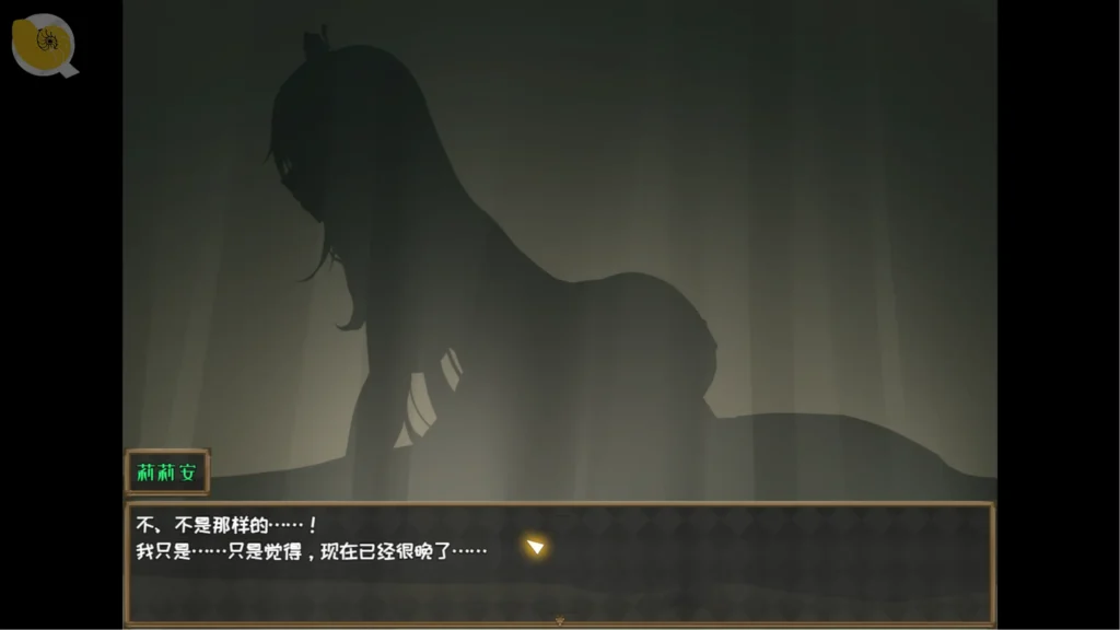 堕ちた聖痕:夜行伝令 大臣線CG1|堕ちた聖痕:夜行传令 大臣线CG1|堕ちた聖痕:夜行伝令 大臣ルートCG1|Nightbound Courier Minister Route CG1 堕ちた聖痕:夜行伝令大臣線CG1,莉莉安與王國大臣相關的成人事件以剪影呈現|堕ちた聖痕:夜行传令大臣线CG1,莉莉安与王国大臣相关的成人事件以剪影呈现|堕ちた聖痕:夜行伝令 大臣ルートCG1、リリアンと王国大臣に関する大人向けイベントをシルエットで描写|Nightbound Courier minister route CG1 featuring an adult story event involving Lilian shown in silhouette
