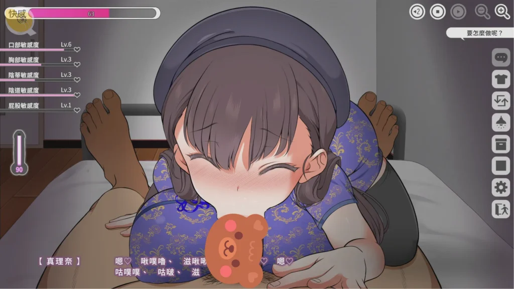 與魔性的她… 夜晚 Live2D 六姿勢之二|与魔性的她… 夜晚 Live2D 六姿势之二|魔性の少女と… 夜のLive2D・6種類のポーズ之二|With the Bewitching Girl... Night Live2D Pose 2 of 6 《與魔性的她…》夜晚 Live2D 六種互動姿勢之二|《与魔性的她…》夜晚 Live2D 六种互动姿势之二|『魔性の少女と…』夜のLive2D交流シーン・6種類のポーズの二つ目|With the Bewitching Girl... nighttime Live2D interaction featuring the second of six poses