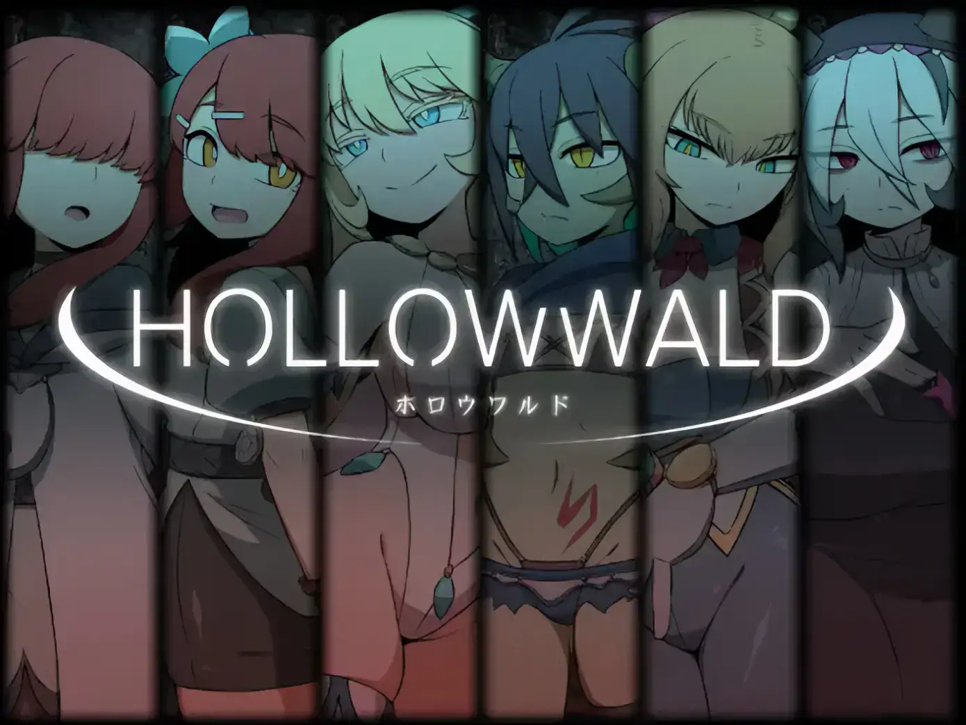 ホロウワルド六名角色主視覺與遊戲標誌|Hollowwald六名角色主视觉与游戏标志|ホロウワルド 6人のキャラクターとゲームロゴのメインビジュアル|HOLLOWWALD key visual featuring six characters and game logo