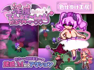 淫魔てんぷてーしょん・だぶりゅ~♡♡ DLsite 購買連結|淫魔てんぷてーしょん・だぶりゅ~♡♡ DLsite 购买链接|淫魔てんぷてーしょん・だぶりゅ~♡♡ DLsite購入リンク|SuccubusTemptationW DLsite Purchase Link 《淫魔てんぷてーしょん・だぶりゅ~♡♡》DLsite 官方購買連結圖片|《淫魔てんぷてーしょん・だぶりゅ~♡♡》DLsite 官方购买链接图片|『淫魔てんぷてーしょん・だぶりゅ~♡♡』DLsite公式購入リンク画像|SuccubusTemptationW DLsite official purchase link image