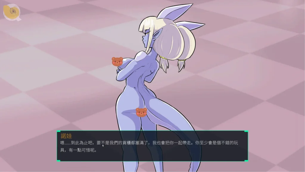 星際播種王 Steam 官方影片畫面，兔耳女性角色與中文劇情對話｜星际播种王 Steam 官方视频画面，兔耳女性角色与中文剧情对话｜『星際播種王』Steam公式映像、ウサギ耳の女性キャラクターと中国語の会話シーン｜Interstellar Breeding King Steam official video featuring a bunny-eared female character and Chinese dialogue