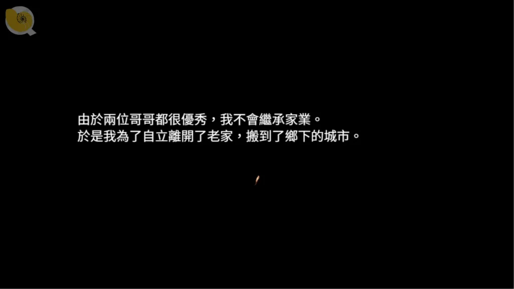 牛娘女僕的牛奶咖啡廳劇情畫面，男主角離開老家搬到城市生活｜牛娘女仆的牛奶咖啡厅剧情画面，男主角离开老家搬到城市生活｜牛娘メイドのミルクカフェ ストーリー画面、主人公が故郷を離れて街へ引っ越す｜Cow Girl Maid Milk Café story scene, protagonist leaves his hometown and moves to the city